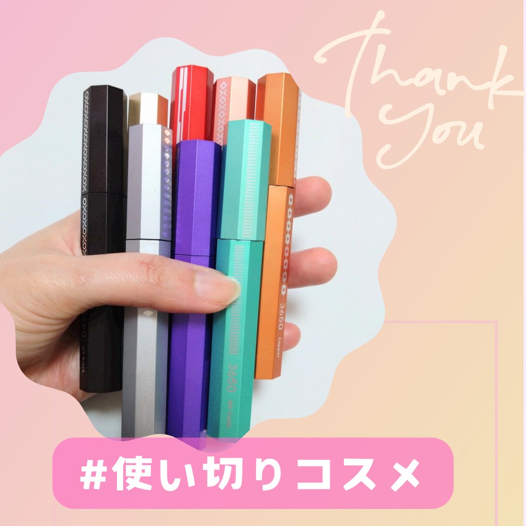 マスカラ ロング バーガンディー/3650/マスカラを使ったクチコミ（1枚目）