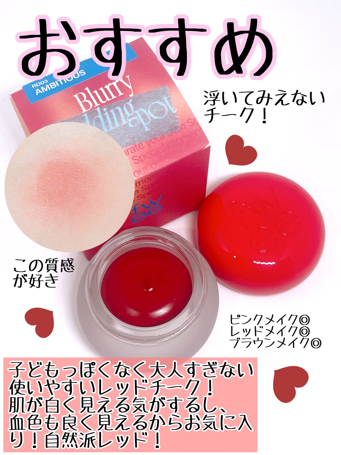 フィー リップアンドチーク ブラーリープリンポット/fwee/口紅を使ったクチコミ(3枚目)