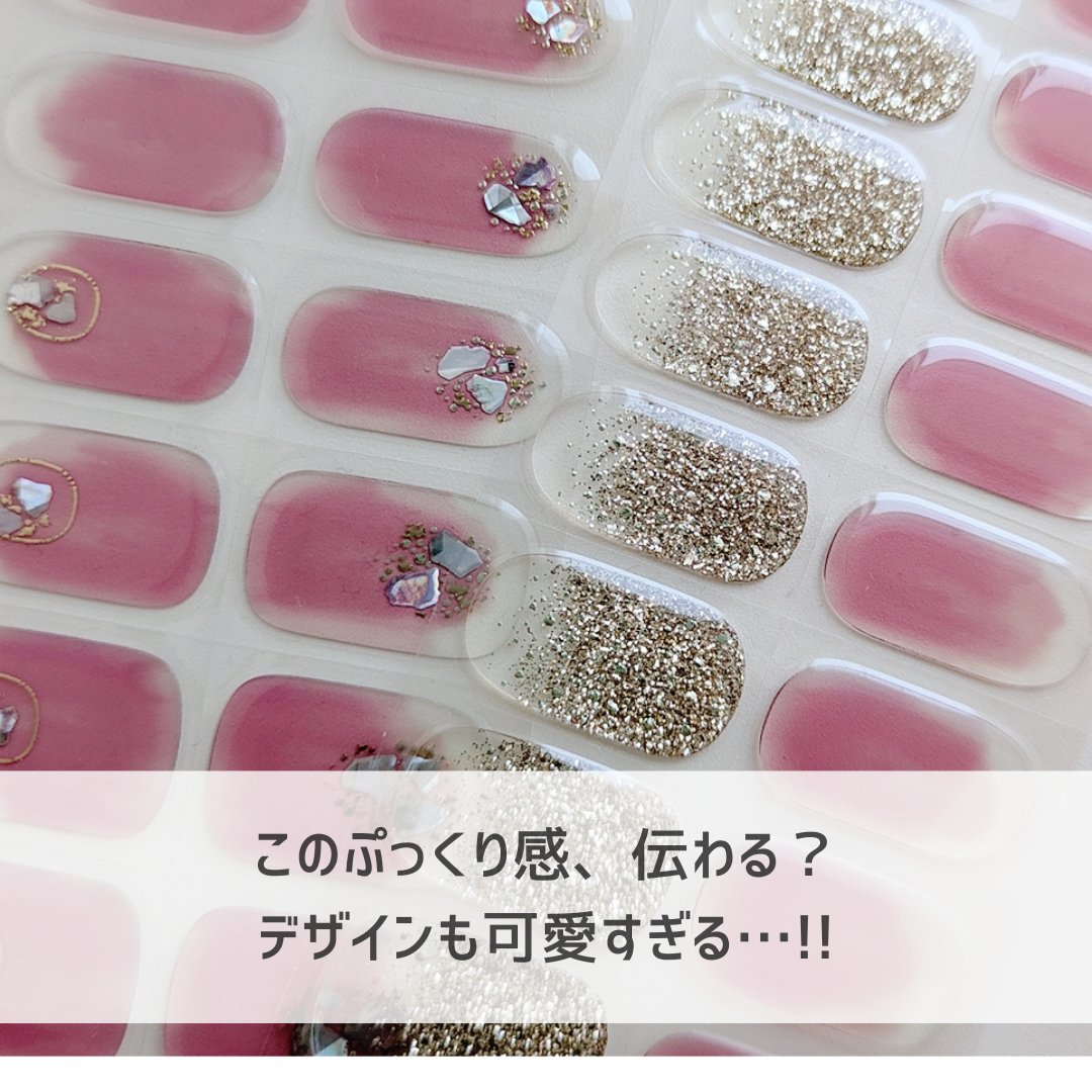 セミキュアジェルネイル（ハンド）/ohora/ネイルシールを使ったクチコミ（3枚目）