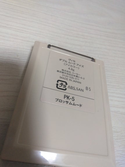 ダブル ムード アイズ/Visée/アイシャドウパレットを使ったクチコミ(4枚目)