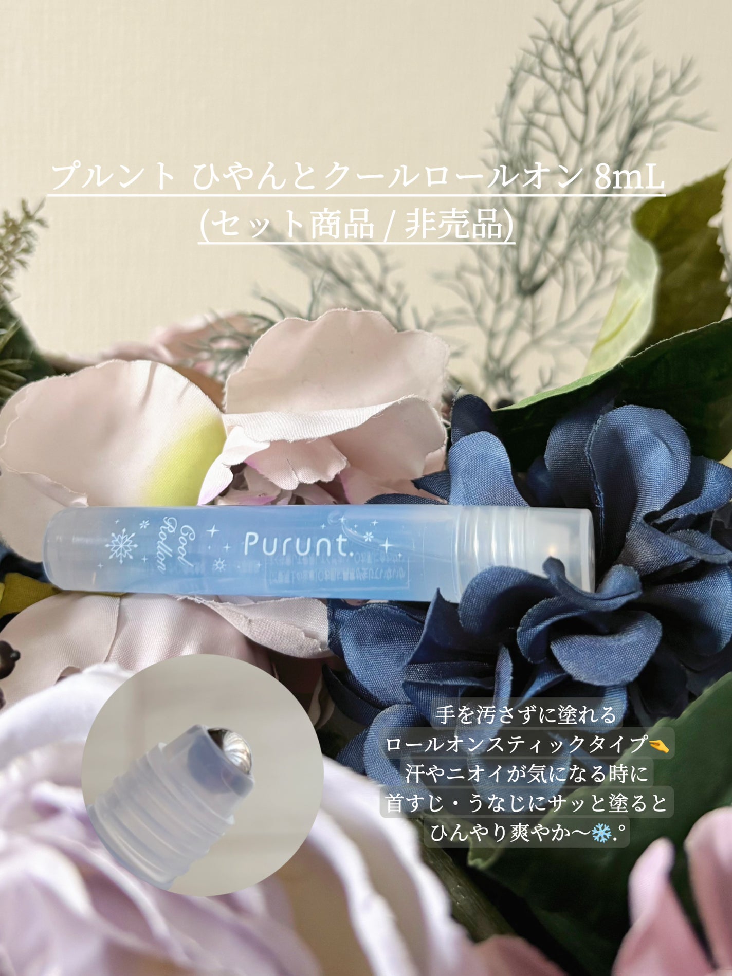 プルント ディープリペア ペアセット アイシークリスタル/Purunt./シャンプー・コンディショナーを使ったクチコミ(4枚目)