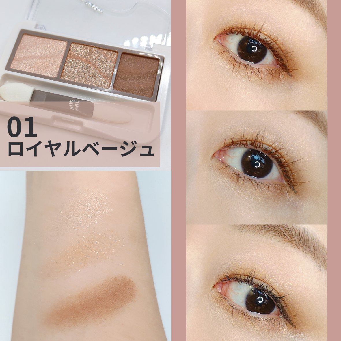 ライティングアップアイシャドウ/CEZANNE/アイシャドウを使ったクチコミ（2枚目）