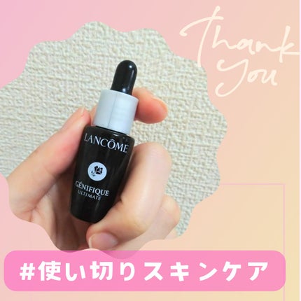 ジェニフィック アルティメ セラム/LANCOME/美容液を使ったクチコミ(1枚目)