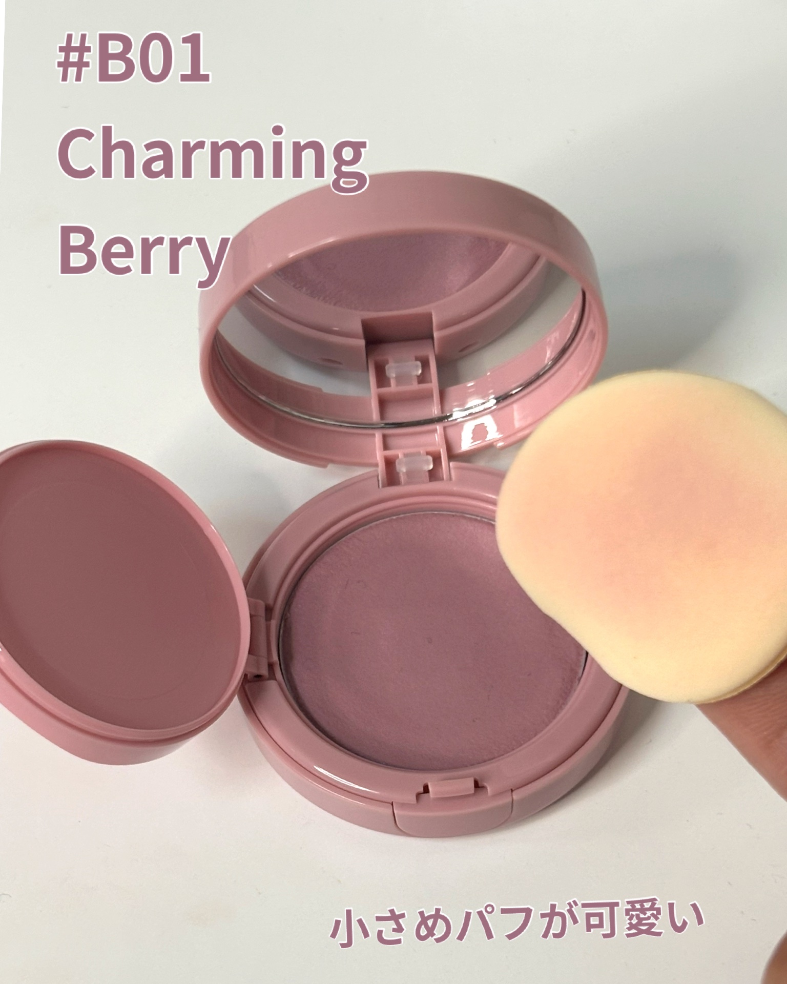 フラッフィーベルベットクッションチーク  P02 BLOOM PINK/TFIT/ジェル・クリームチークを使ったクチコミ（2枚目）