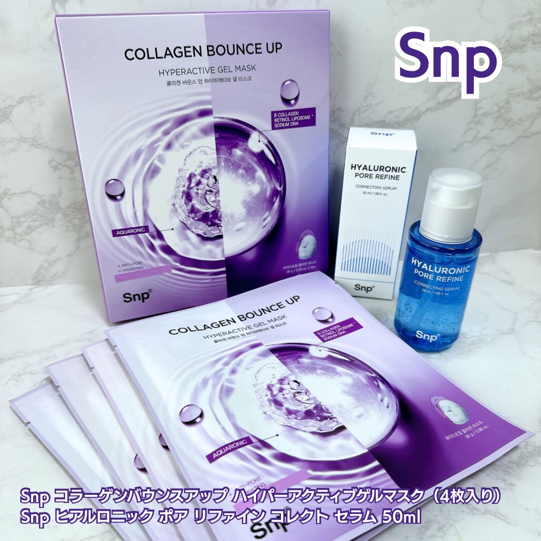 コラーゲンバウンスアップハイパーアクティブゲルマスク/SNP/シートマスク・パックを使ったクチコミ（1枚目）