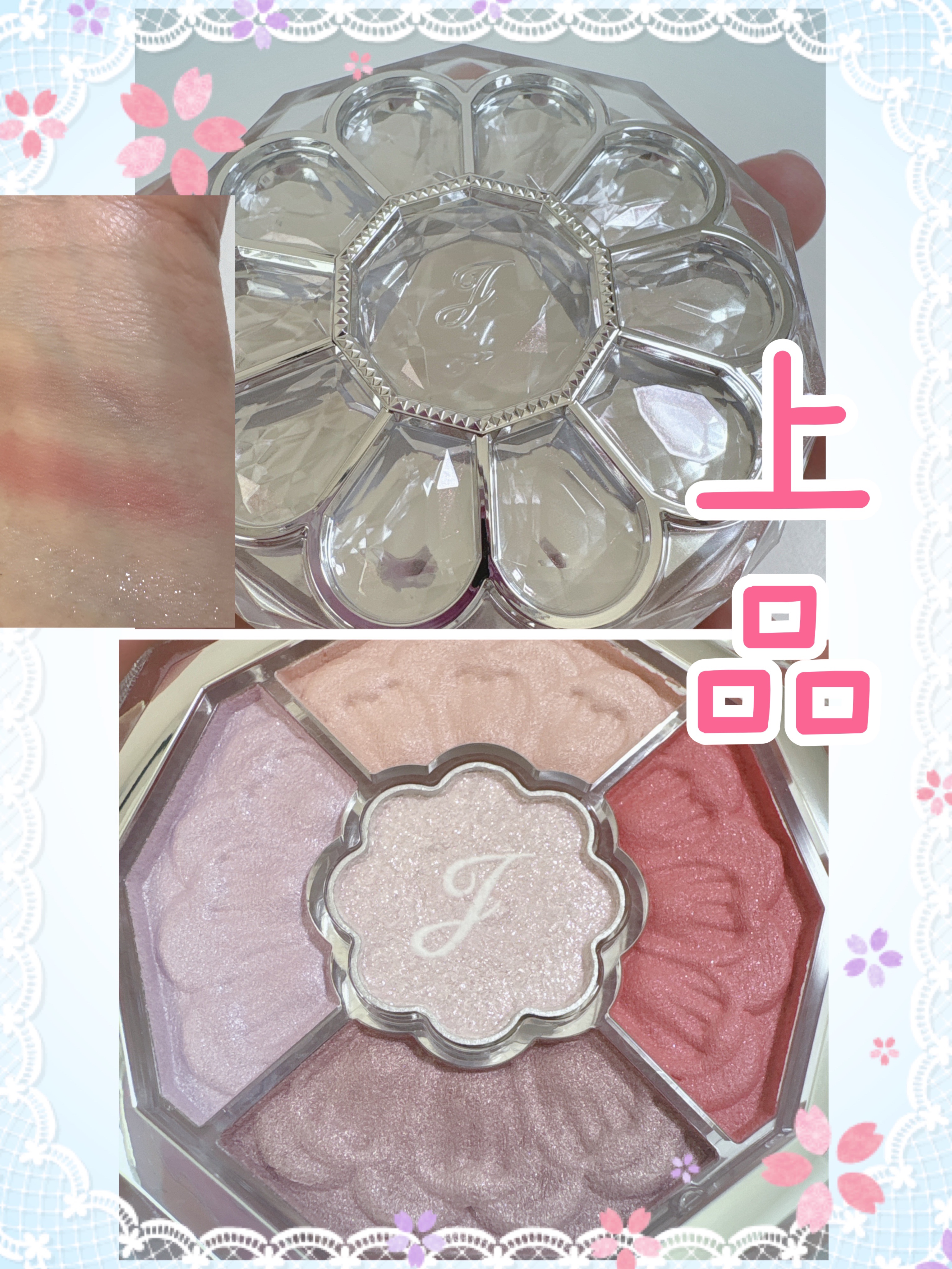 ジルスチュアート ブルームクチュール アイズ　ジュエルドブーケ 14 verbena morganite/JILL STUART/アイシャドウパレットを使ったクチコミ（1枚目）