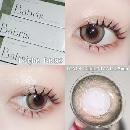 Babris silicone hydrogel 1day/Babris silicone hydrogel/ワンデー(1DAY)カラコンを使ったクチコミ(4枚目)