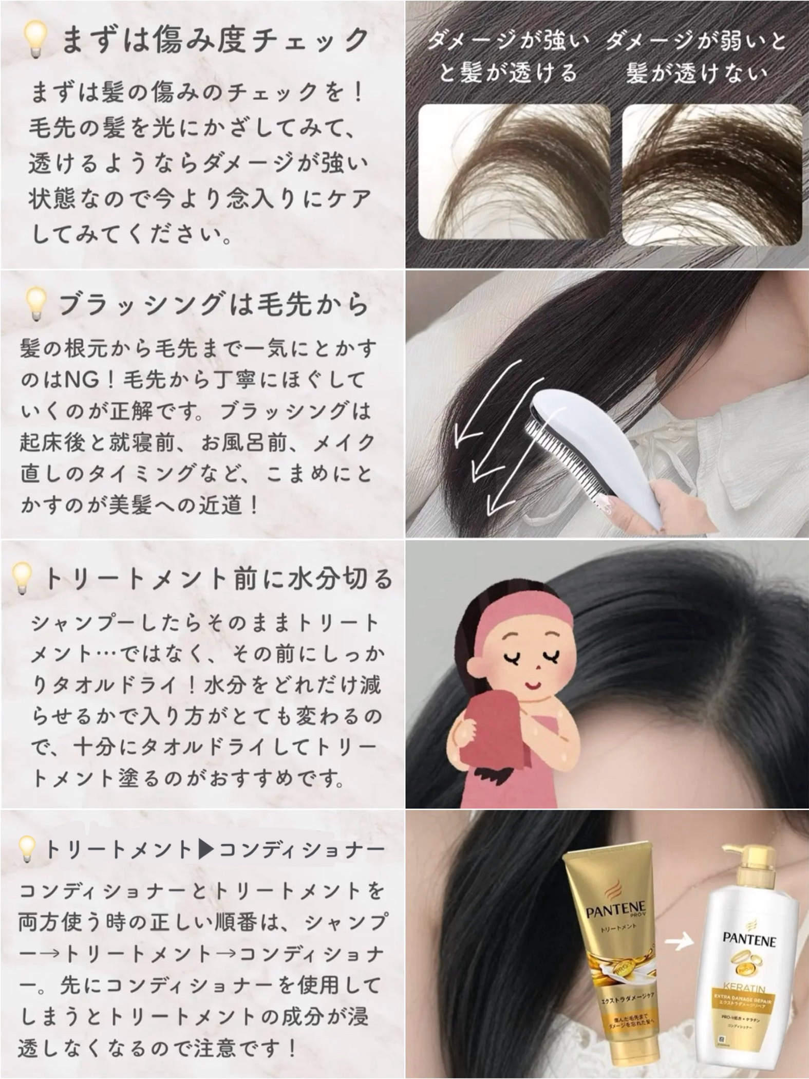 大島椿(ツバキ油)/大島椿/ヘアオイルを使ったクチコミ（2枚目）