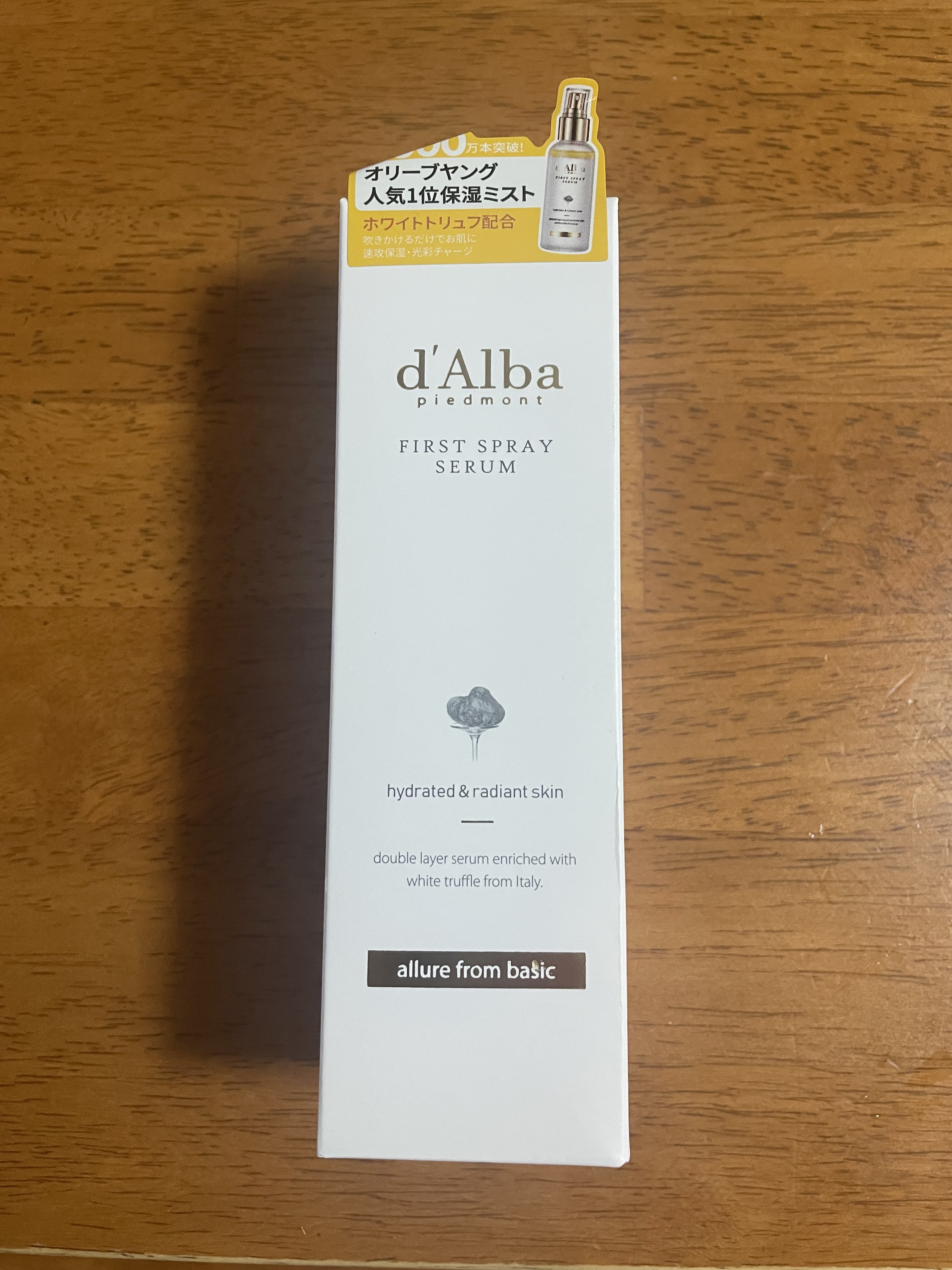 を使ったクチコミ（1枚目）