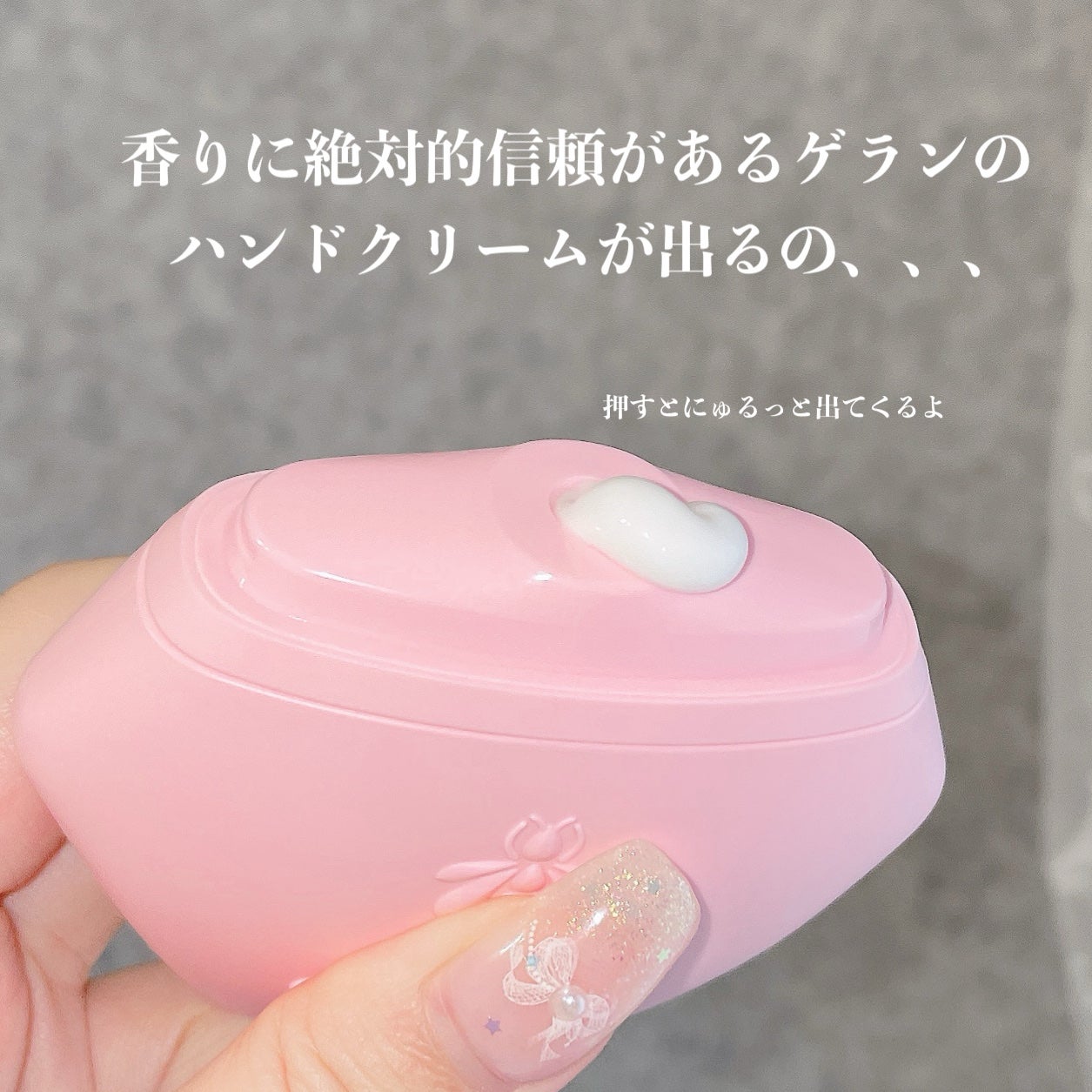 アクア アレゴリア ハンドクリーム ローザ ロッサ/GUERLAIN/ハンドクリームを使ったクチコミ(2枚目)