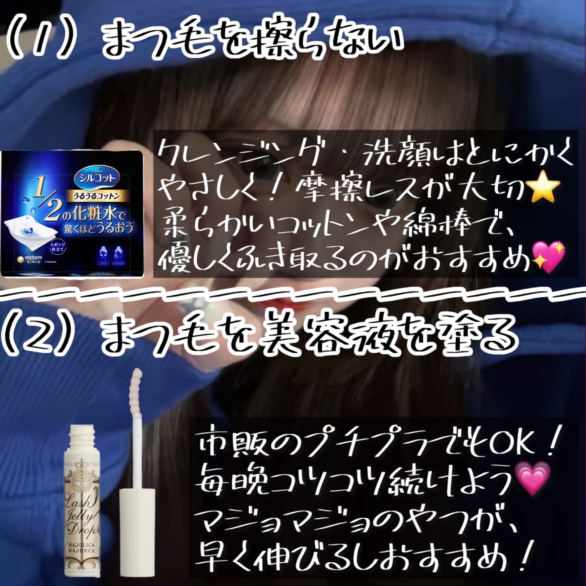 クラブ すっぴん ラッシュアップセラムA/クラブ/まつげ美容液を使ったクチコミ（2枚目）