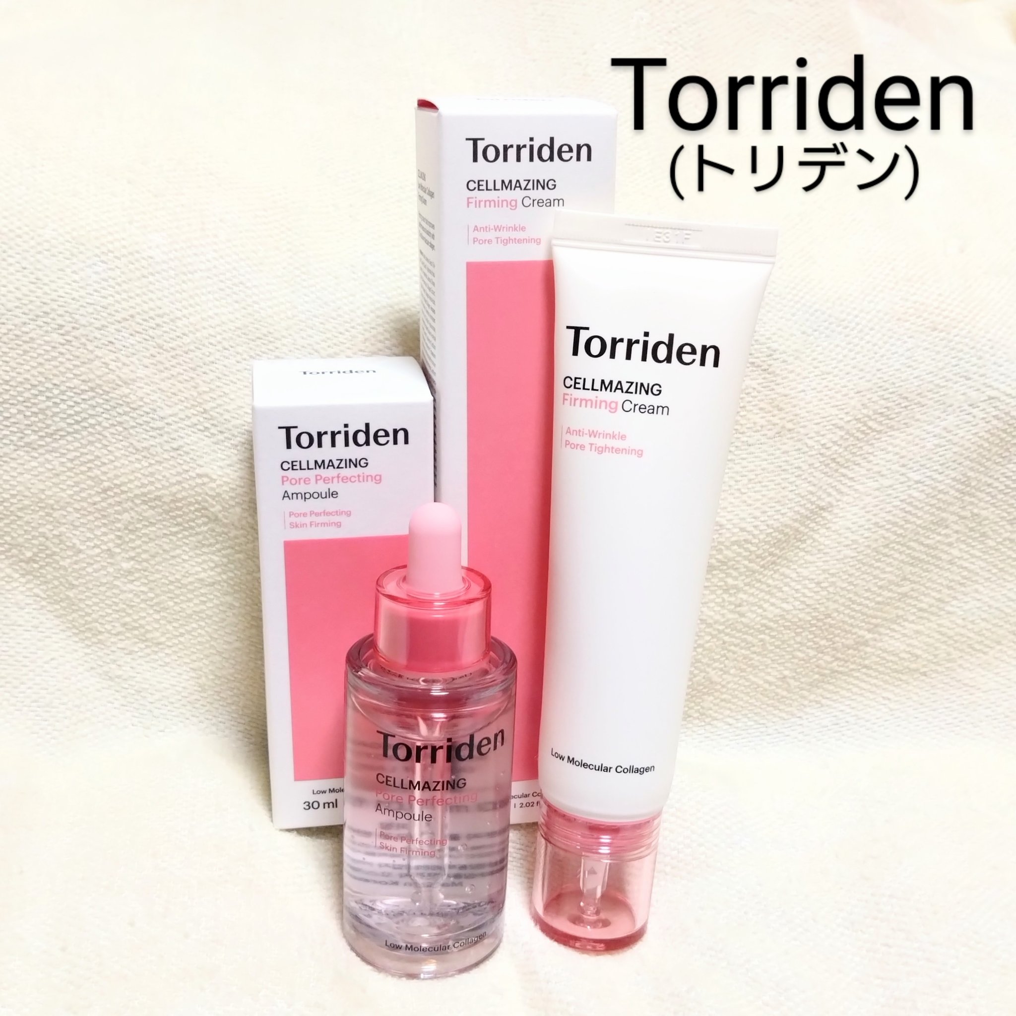 セルメイジング コラーゲン ポア パーフェクティング アンプル/Torriden/美容液を使ったクチコミ（1枚目）