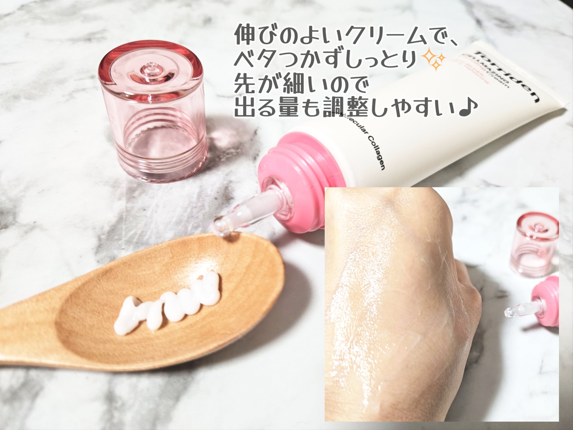 セルメイジング コラーゲン ポア パーフェクティング アンプル/Torriden/美容液を使ったクチコミ（3枚目）