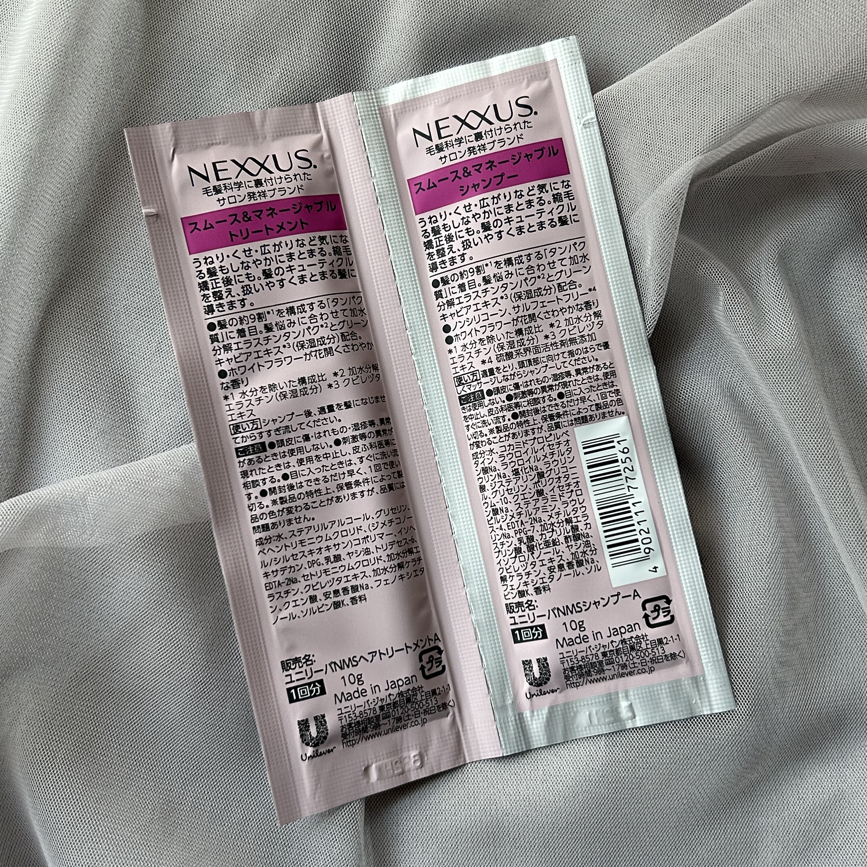 ネクサス スムースアンドマネージャブル シャンプー/トリートメント/NEXXUS(ネクサス)/市販シャンプーを使ったクチコミ（2枚目）