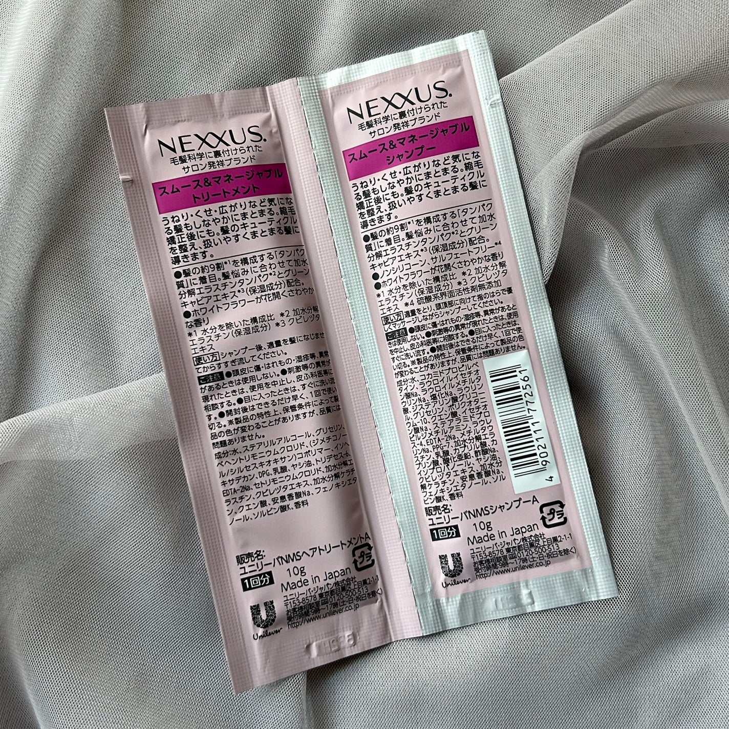 ネクサス スムースアンドマネージャブル シャンプー/トリートメント/NEXXUS(ネクサス)/市販シャンプーを使ったクチコミ(2枚目)