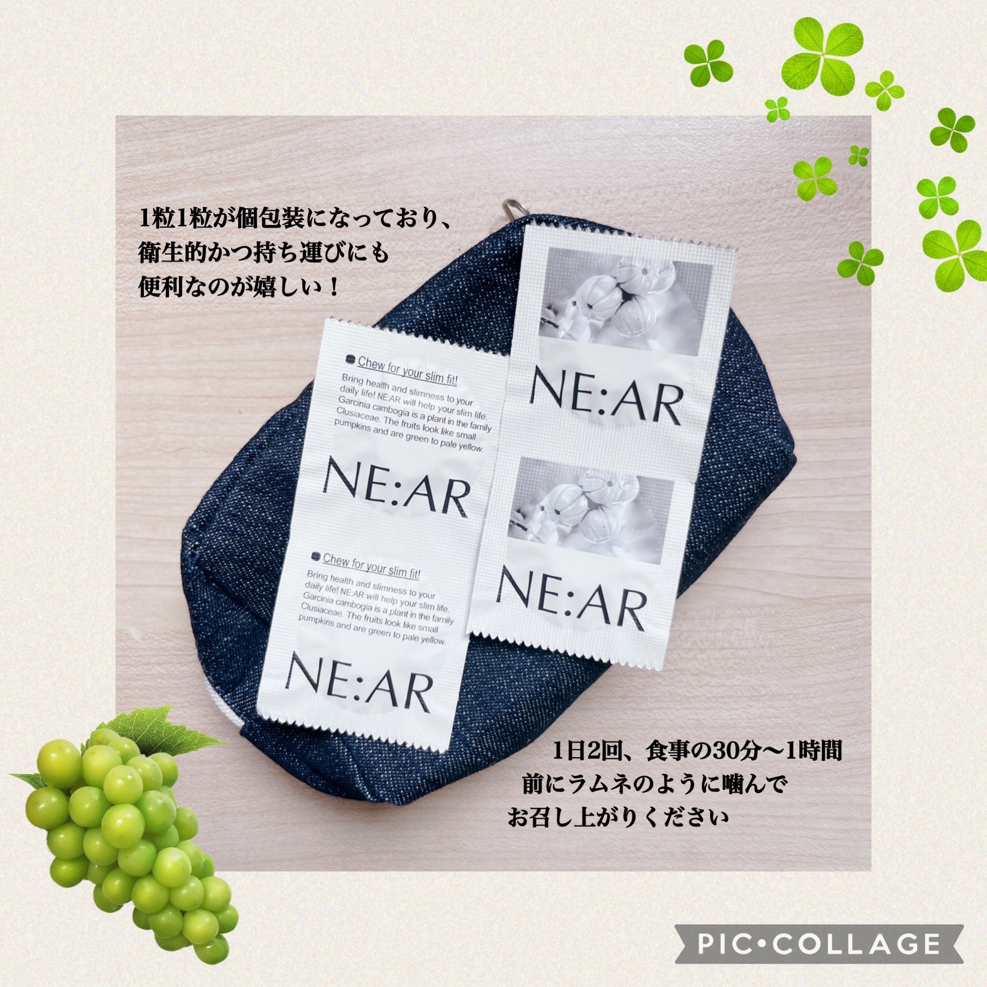 ガルシニア/NE:AR/ボディサプリメントを使ったクチコミ（3枚目）