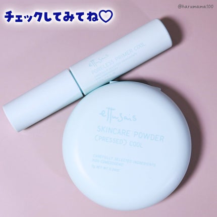 エテュセ ポアレスプライマー クール/ettusais/化粧下地を使ったクチコミ(5枚目)