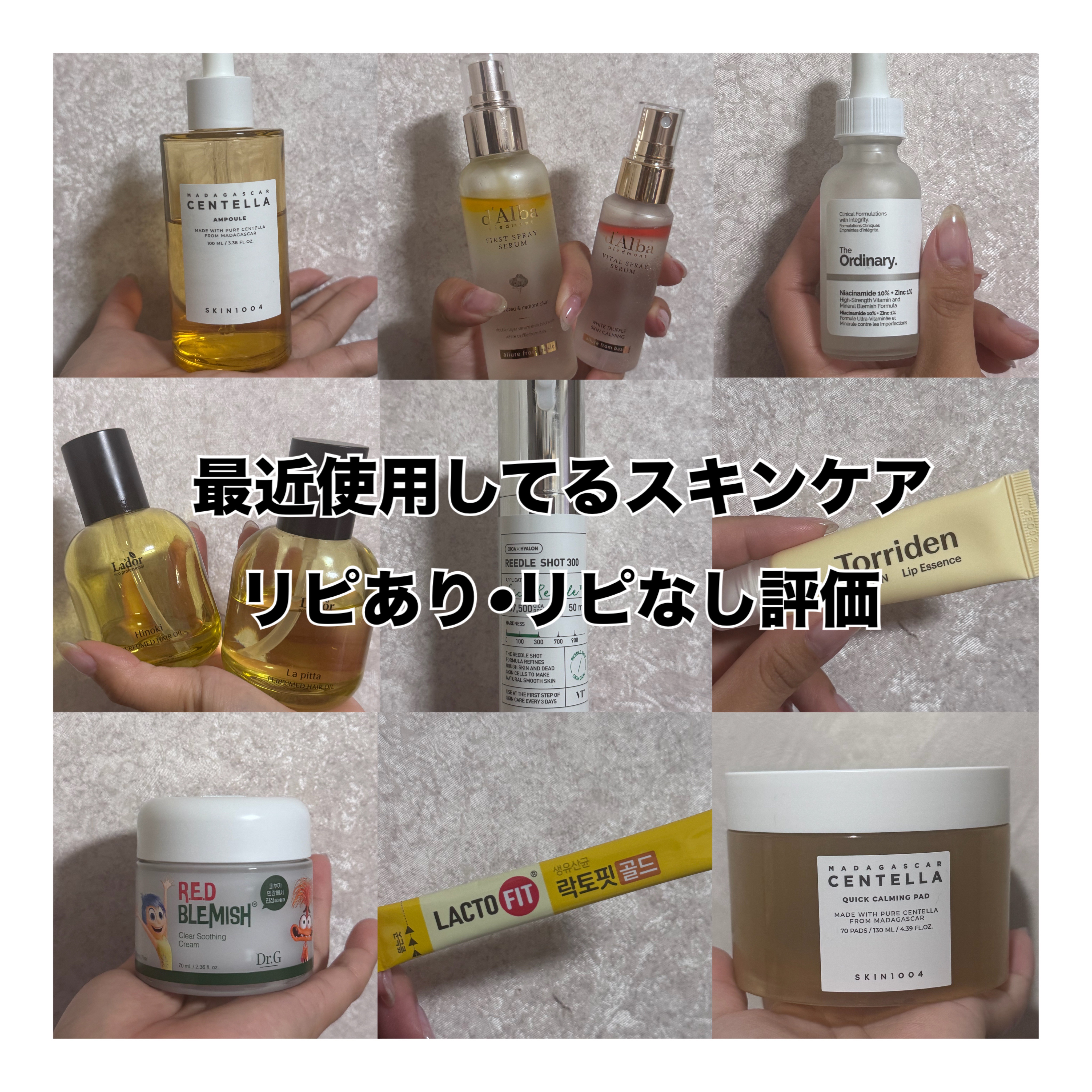 N10+Z1フェイスセラム /The Ordinary/美容液を使ったクチコミ（1枚目）