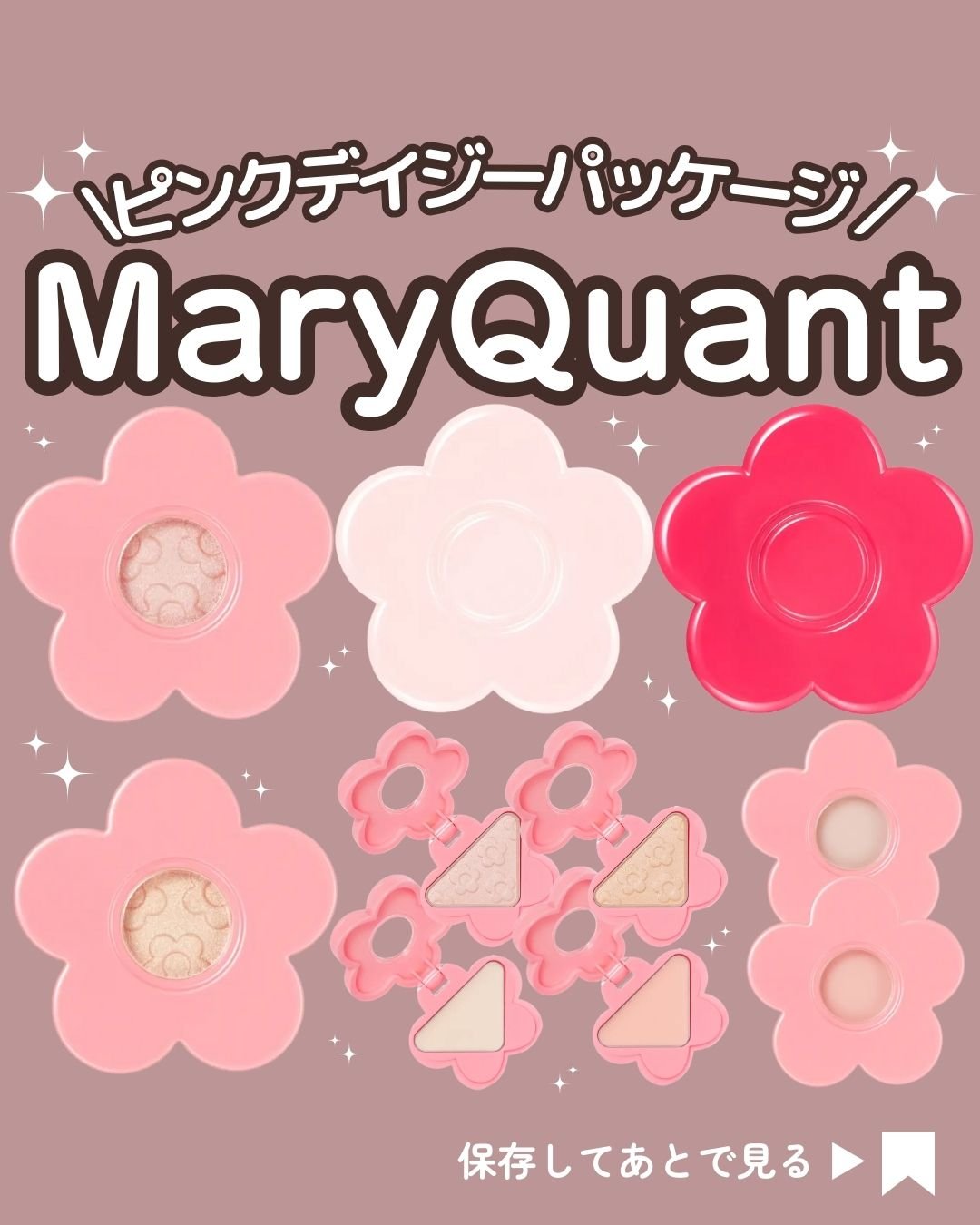 コンパクト ミラー PK02/MARY QUANT/その他化粧小物を使ったクチコミ（1枚目）