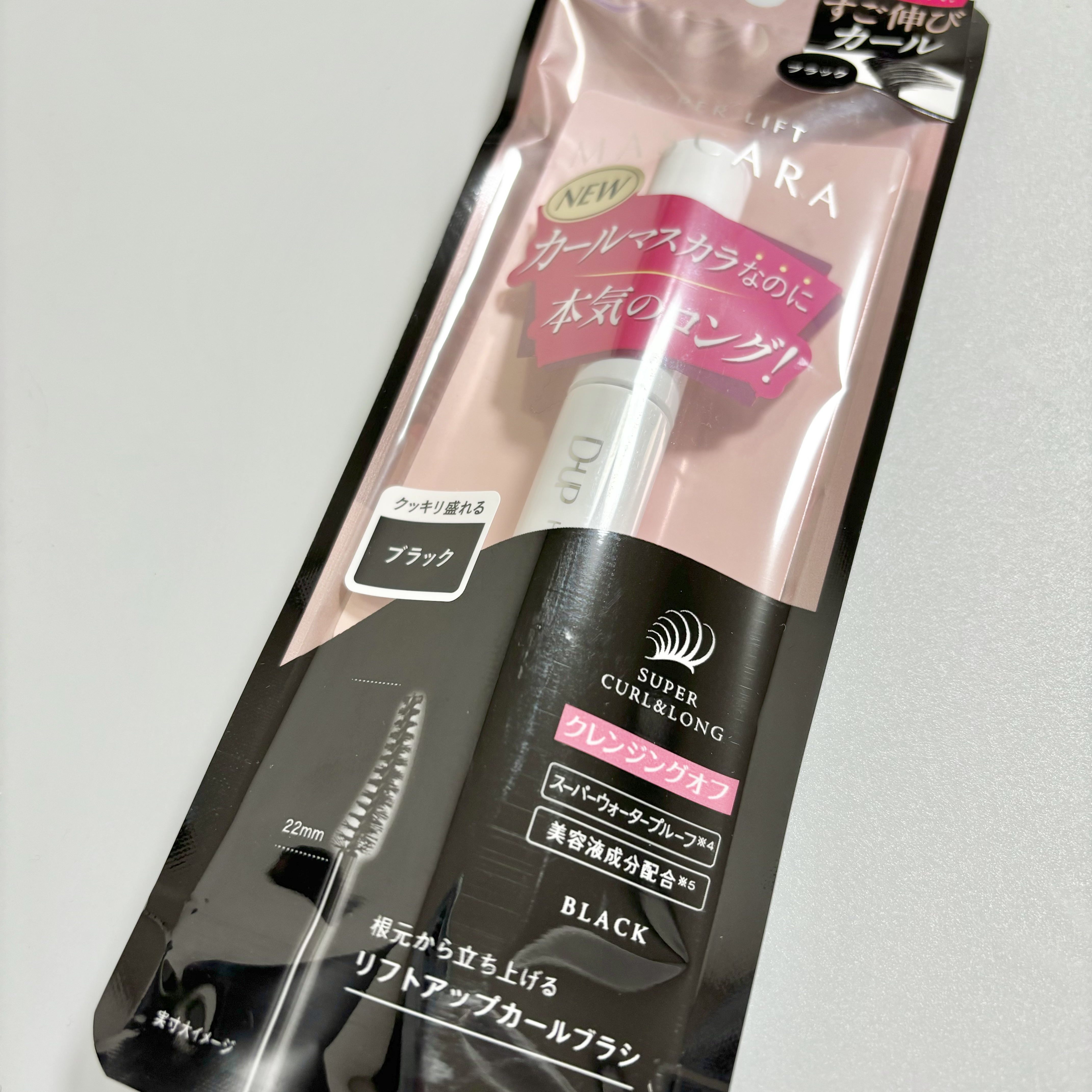 D-UPのハイパーリフトマスカラ　ブラック

今まで使っていたマスカラがなくなったので
新しいものを探していたところ見つけました！

私はまつ毛の量は多いのですが長さがないので
ボリュームタイプよりロングタイプを求めてました👀

伸びる&