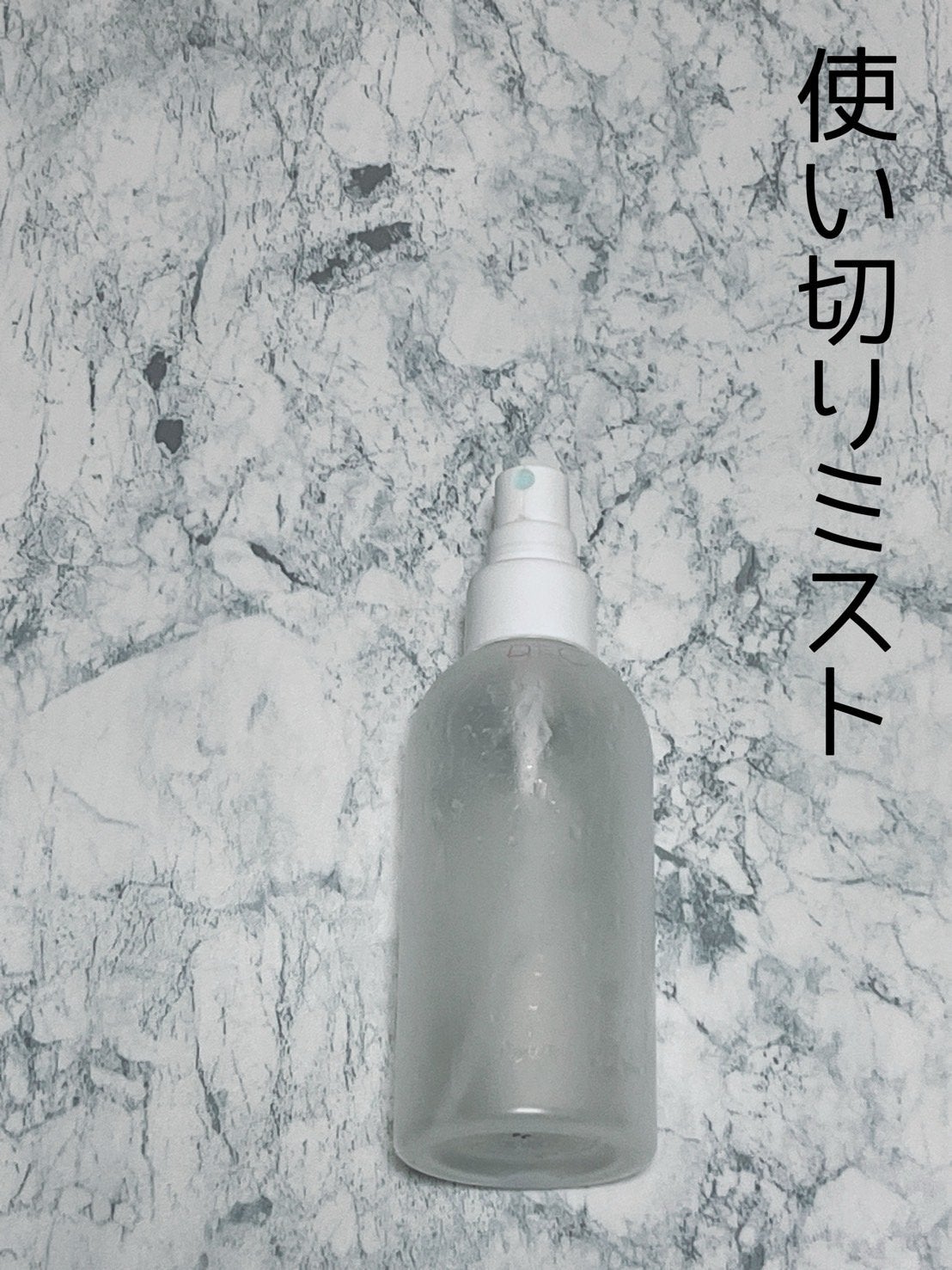 コスメデコルテ 薬用 マイクロバーム ローション ミスト〈薬用化粧液〉【医薬部外品】/DECORTÉ/ミスト状化粧水を使ったクチコミ(1枚目)