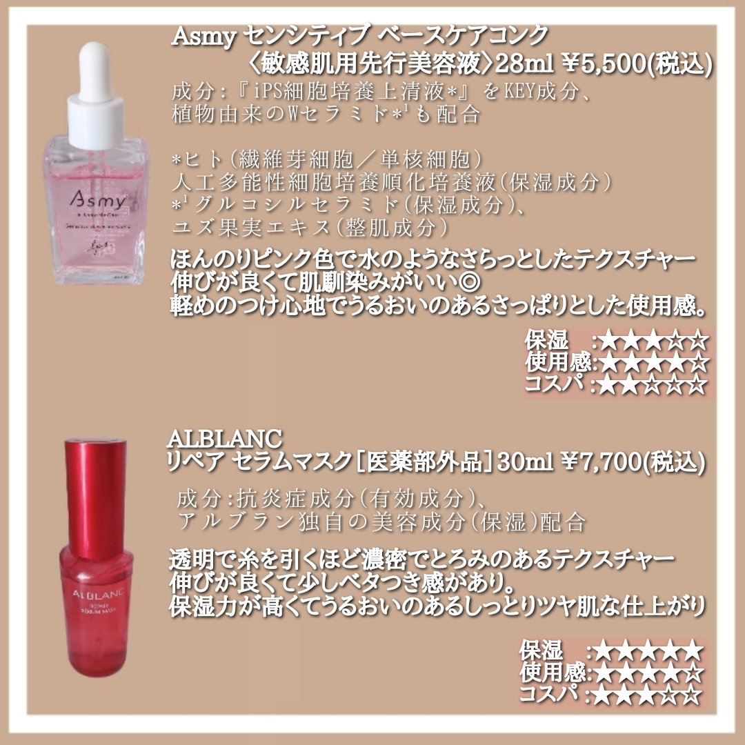 プロバイオシカ インテンシブ アンプル/SKIN1004/美容液を使ったクチコミ（3枚目）