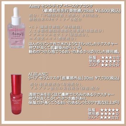 プロバイオシカ インテンシブ アンプル/SKIN1004/美容液を使ったクチコミ(3枚目)