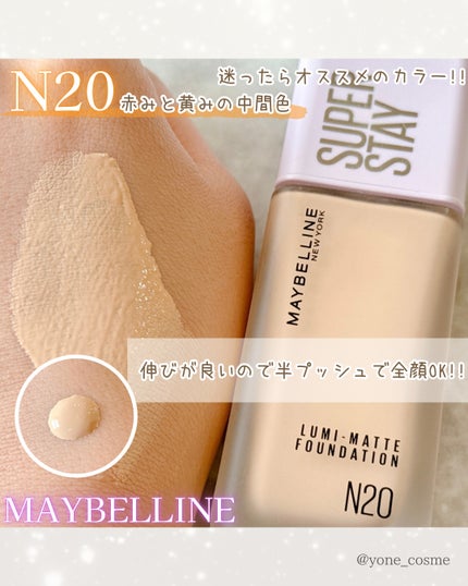 SPã¹ã〠ã«ãããã ãªããã ãã¡ã³ããŒã·ã§ã³/MAYBELLINE NEW YORK/ãªããããã¡ã³ããŒã·ã§ã³ã䜿ã£ãã¯ãã³ãïŒ3æç®ïŒ