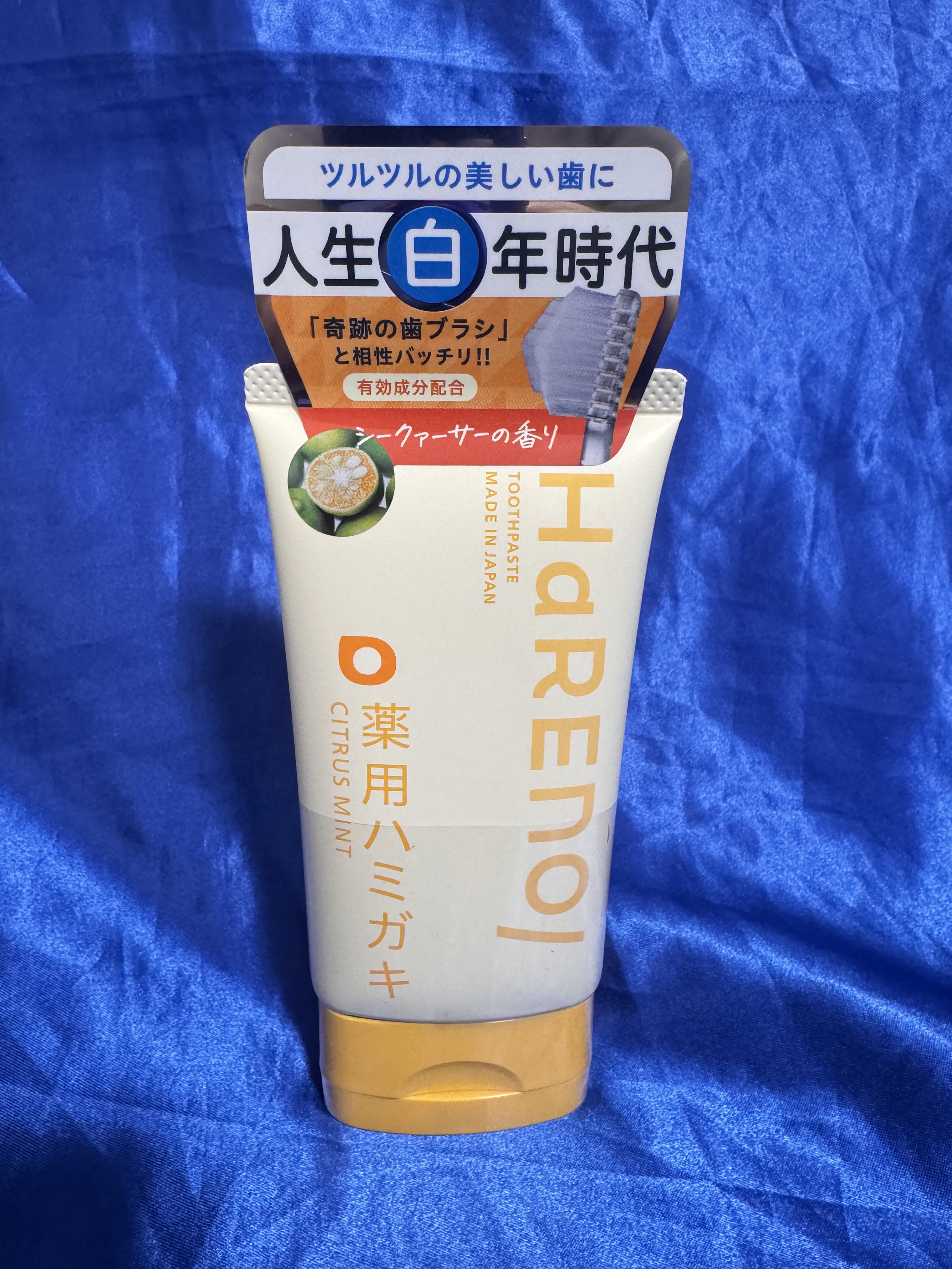 HaRENO 薬用ハミガキ/HaRENO/歯磨き粉を使ったクチコミ（1枚目）