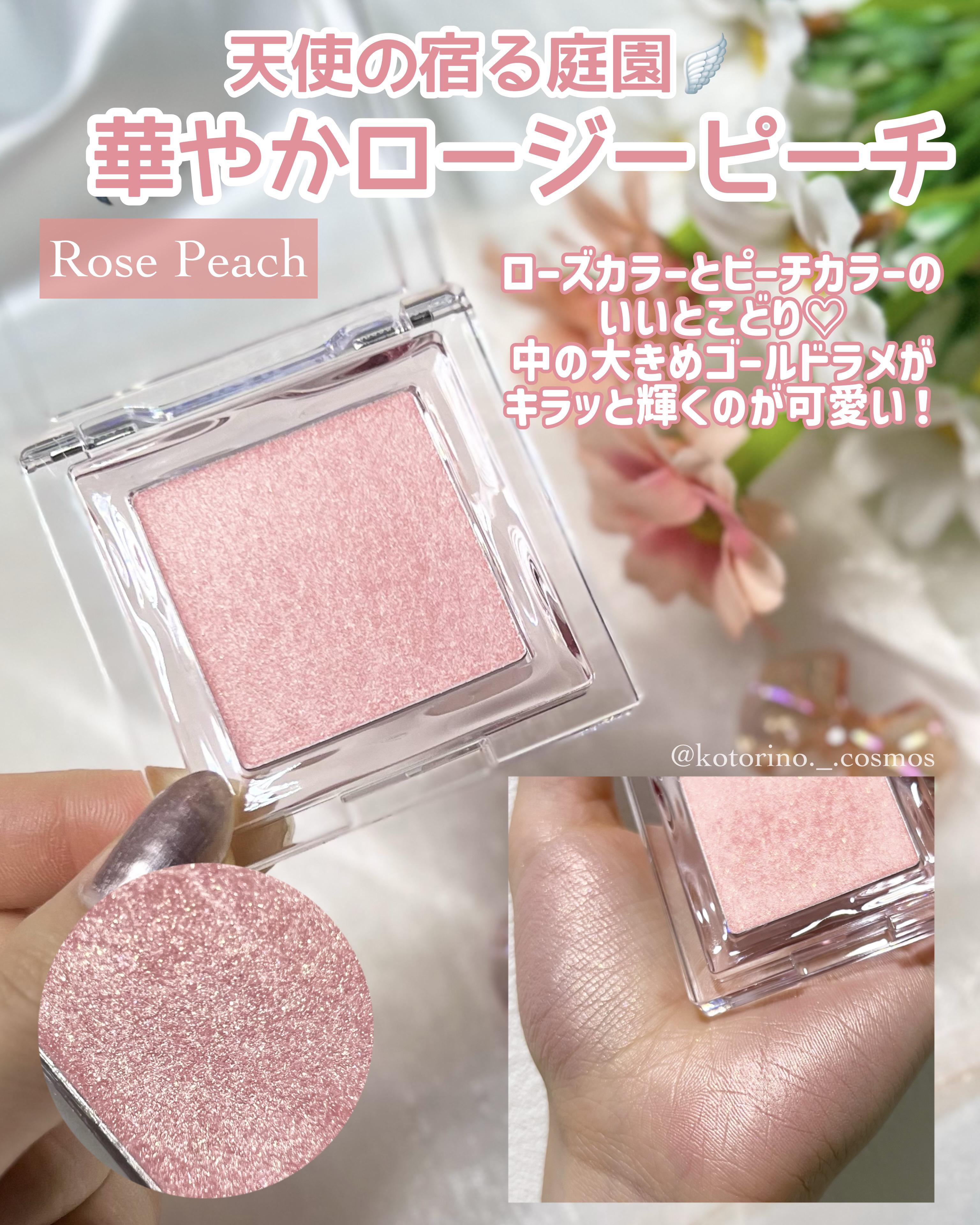 ビディボブ ハイライター/Glint/パウダーハイライトを使ったクチコミ（3枚目）