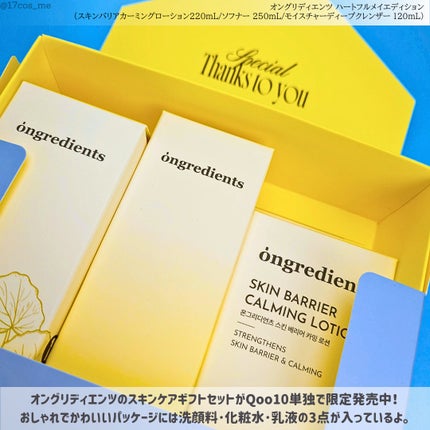 スキンバリアモイスチャーディープクレンザー /Ongredients/洗顔フォームを使ったクチコミ(2枚目)