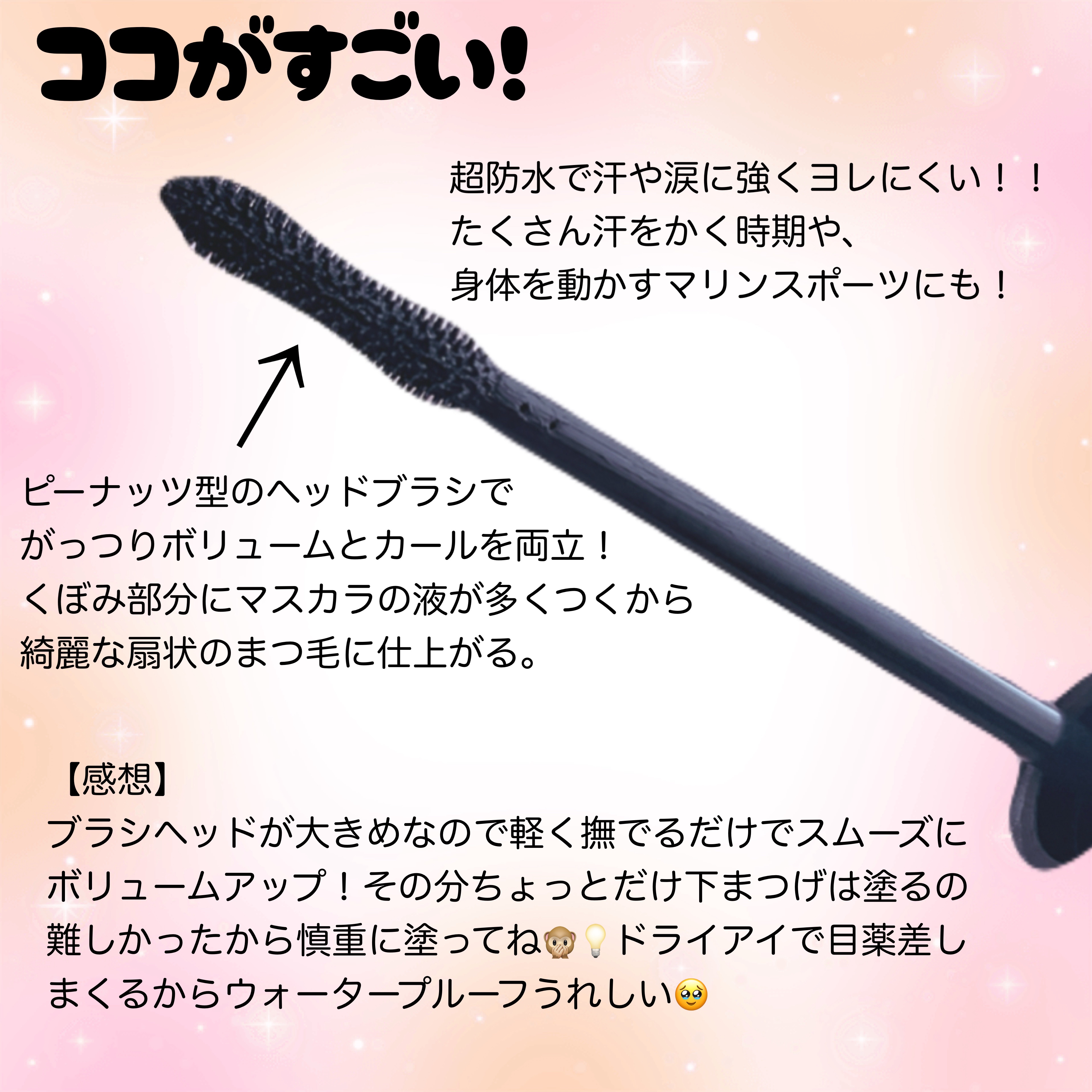 防水カーリングマスカラ/ZEESEA/マスカラを使ったクチコミ（3枚目）