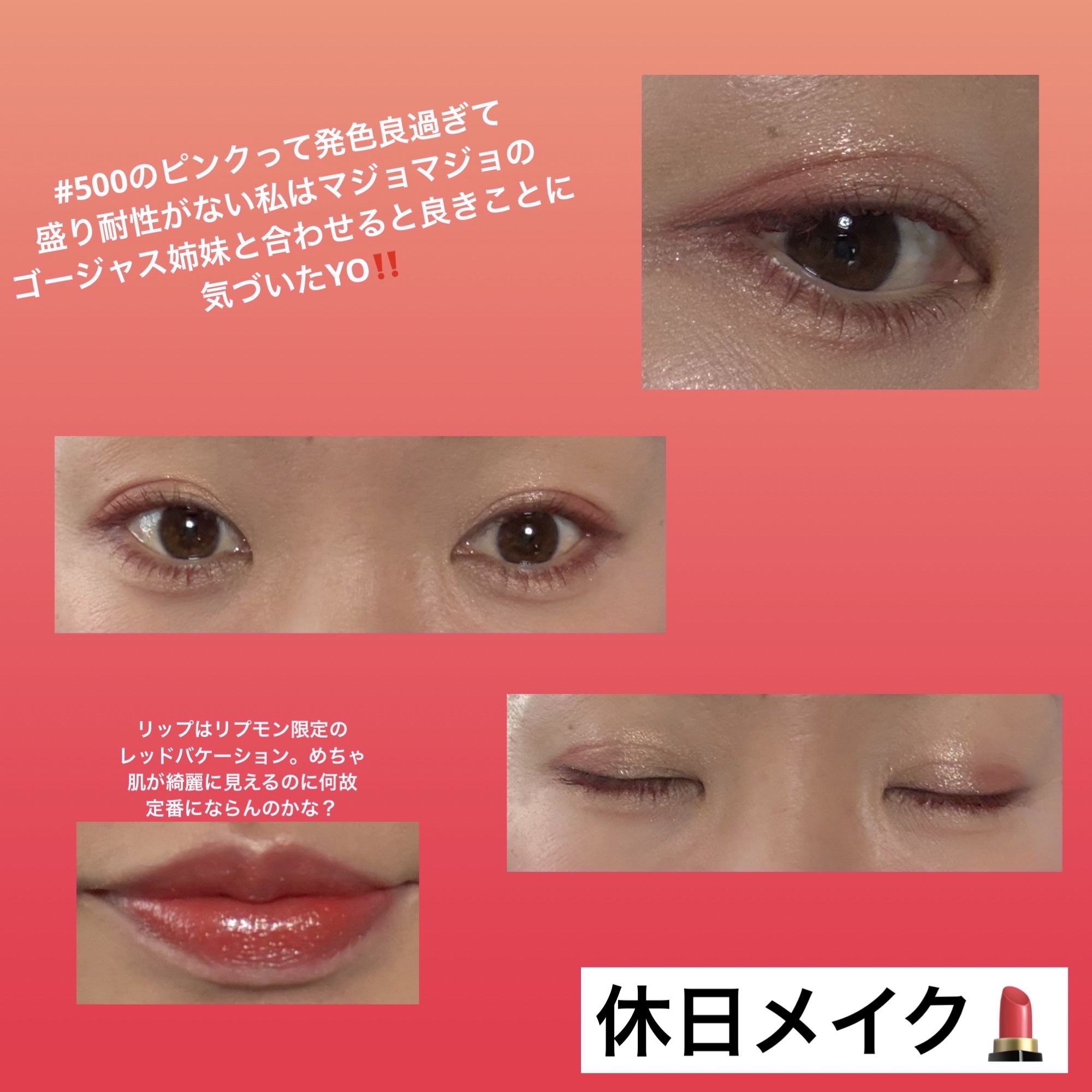 シャドーカスタマイズ/MAJOLICA MAJORCA/単色アイシャドウを使ったクチコミ（2枚目）