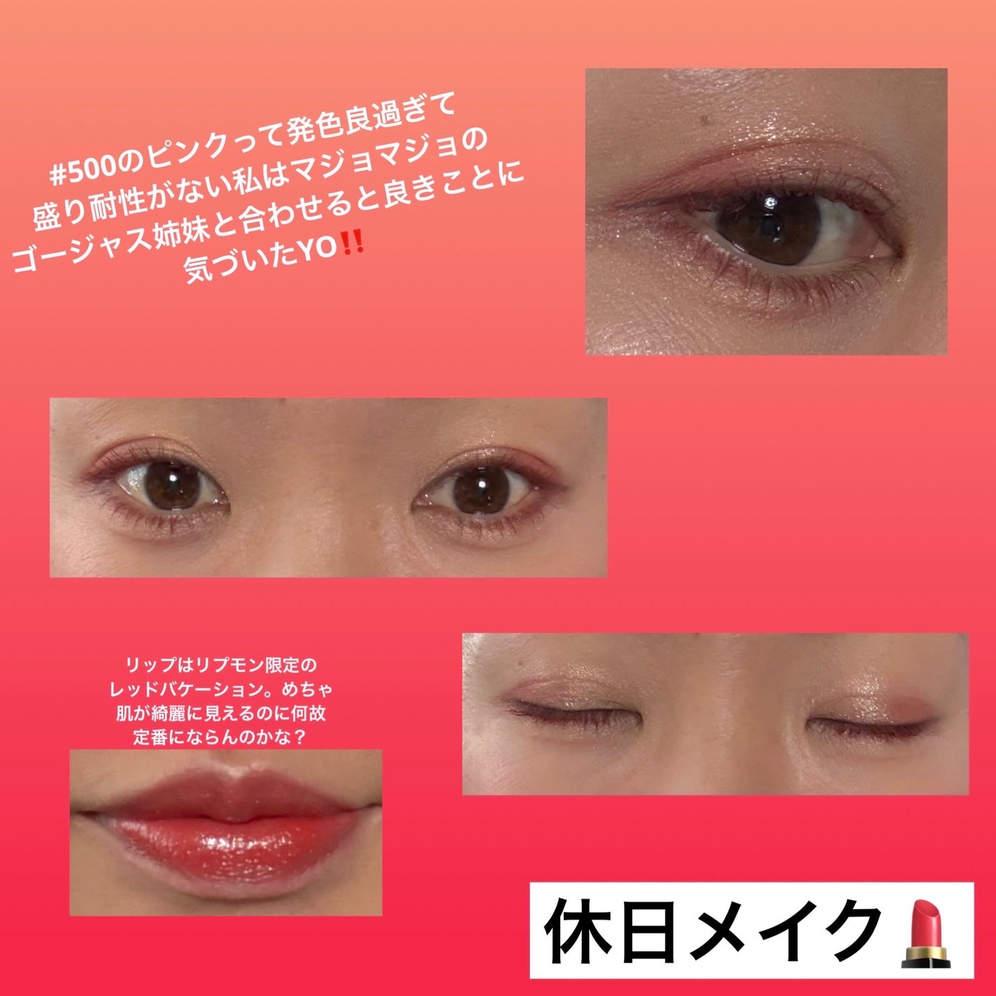 シャドーカスタマイズ/MAJOLICA MAJORCA/単色アイシャドウを使ったクチコミ(2枚目)