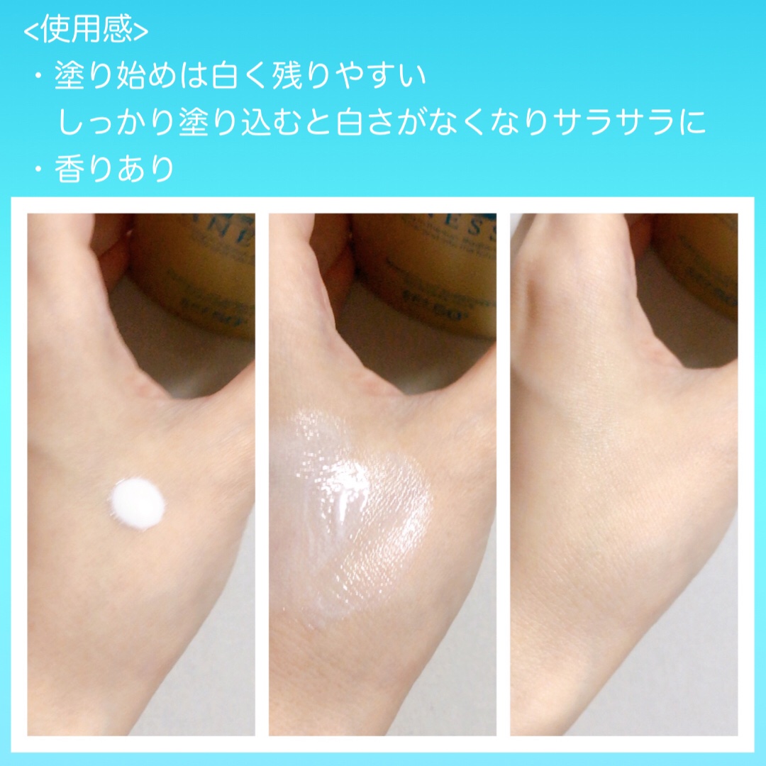 アネッサ　パーフェクトUV　スキンケアミルク　NA/アネッサ/日焼け止めミルクを使ったクチコミ（3枚目）