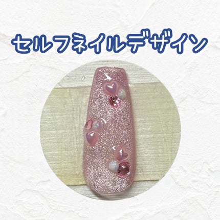 ジェルネイル/temu/ジェルネイルを使ったクチコミ(1枚目)