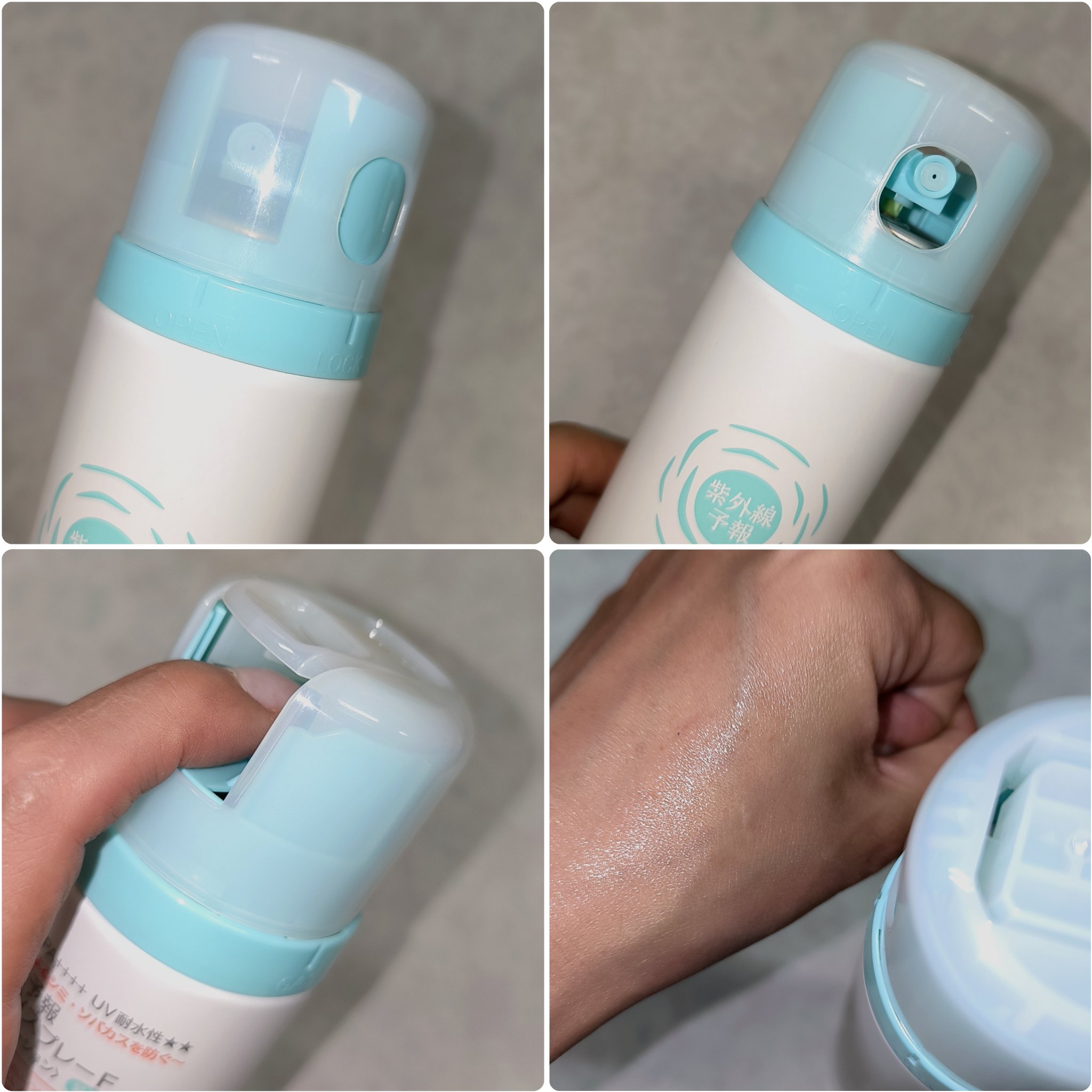 紫外線予報 透明UVスプレーF/紫外線予報/日焼け止めミスト・スプレーを使ったクチコミ（2枚目）