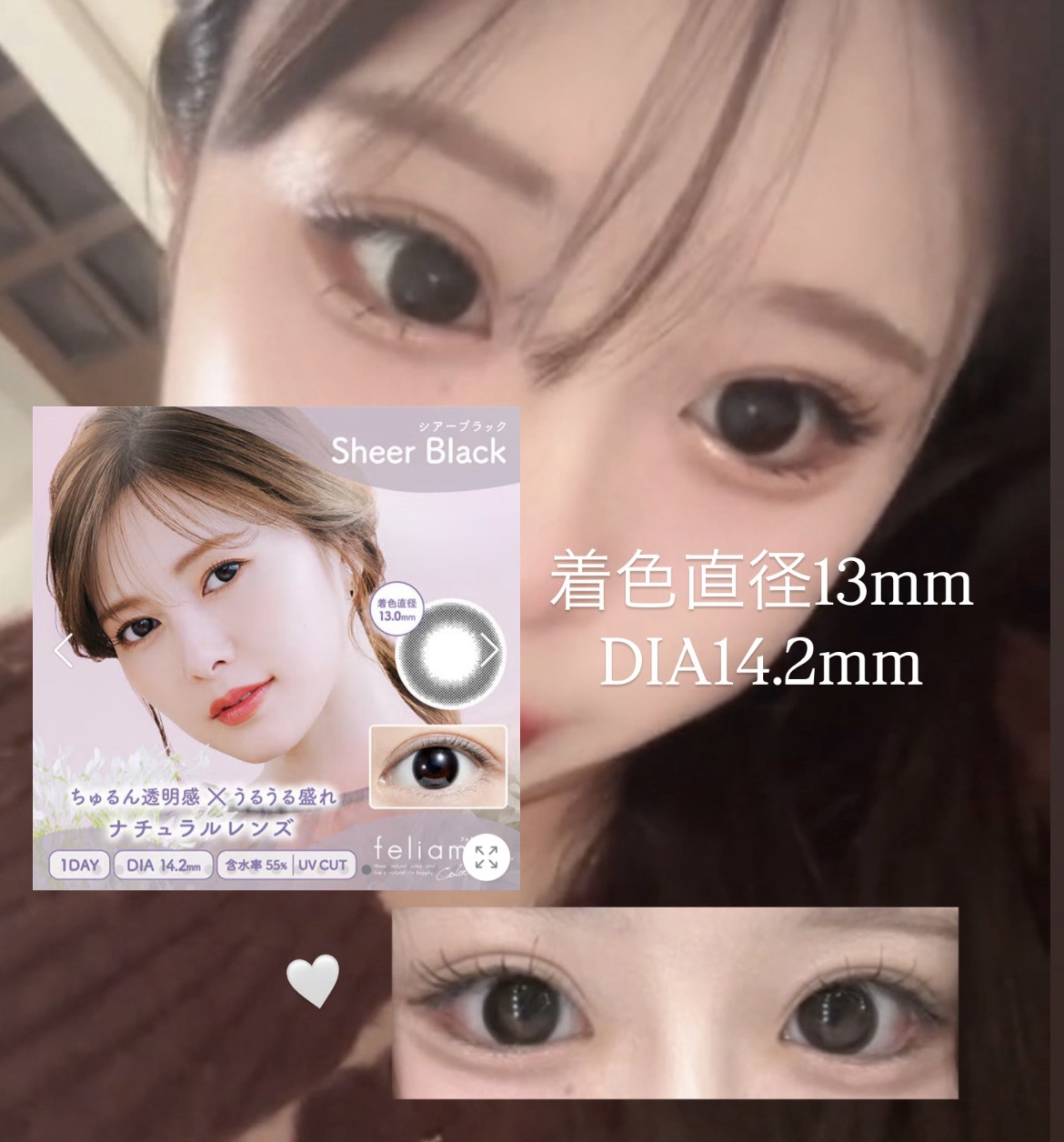 feliamo 1day/feliamo/ワンデー（１DAY）カラコンを使ったクチコミ（2枚目）