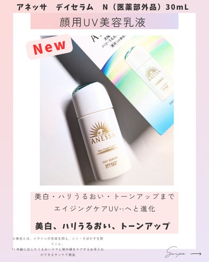 アネッサ パーフェクト UV ブラッシュオンパウダー/アネッサ/日焼け止めパウダーを使ったクチコミ(5枚目)