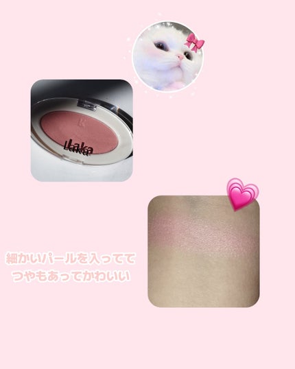 ラブシルクブラッシュ 706 ラバー/Laka/パウダーチークの画像