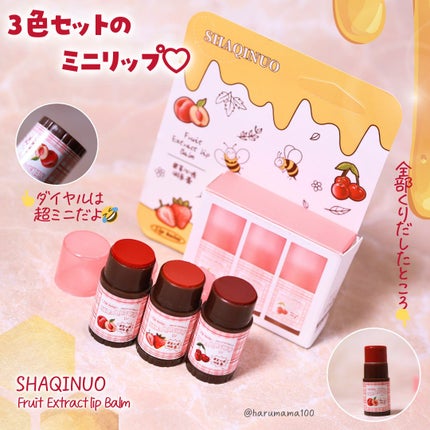 Fruit Extract lip Balm/SHAQINUO/リップバームを使ったクチコミ(2枚目)