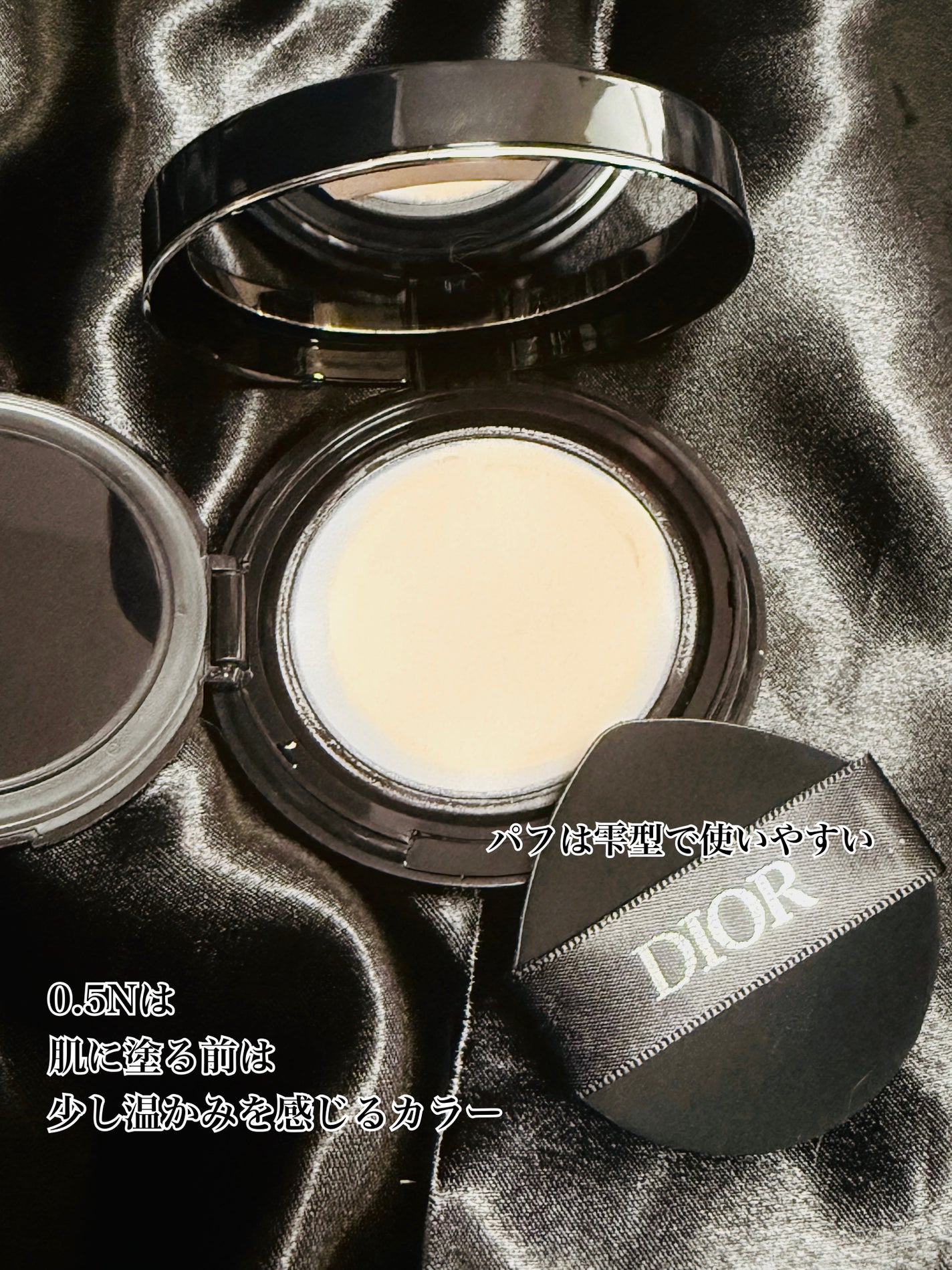 ディオールスキン フォーエヴァー イドラ グロウ クッション(リフィル)/Dior/クッションファンデーションを使ったクチコミ(2枚目)