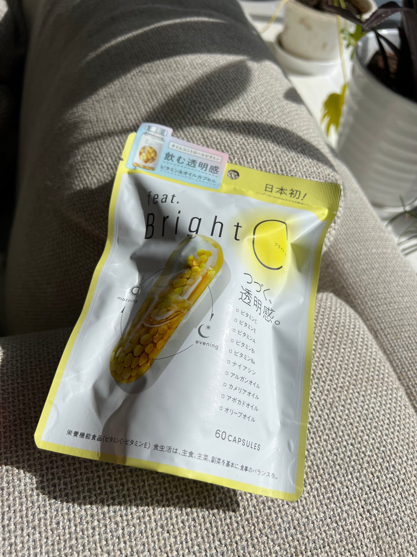 BrightC/Feat./美容サプリメントを使ったクチコミ(1枚目)