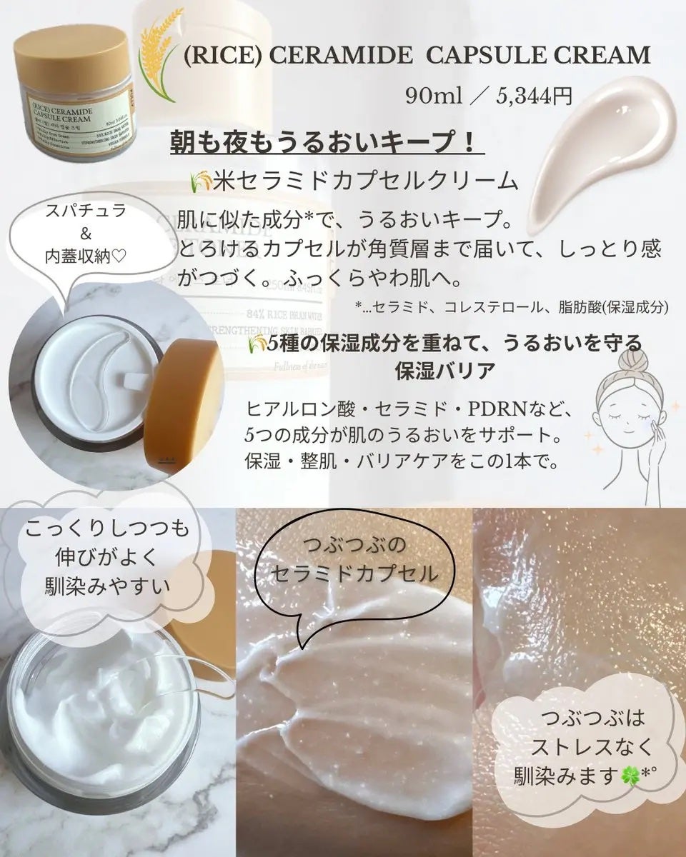 米セラミドエッセンストナー/FULLY/化粧水を使ったクチコミ(3枚目)