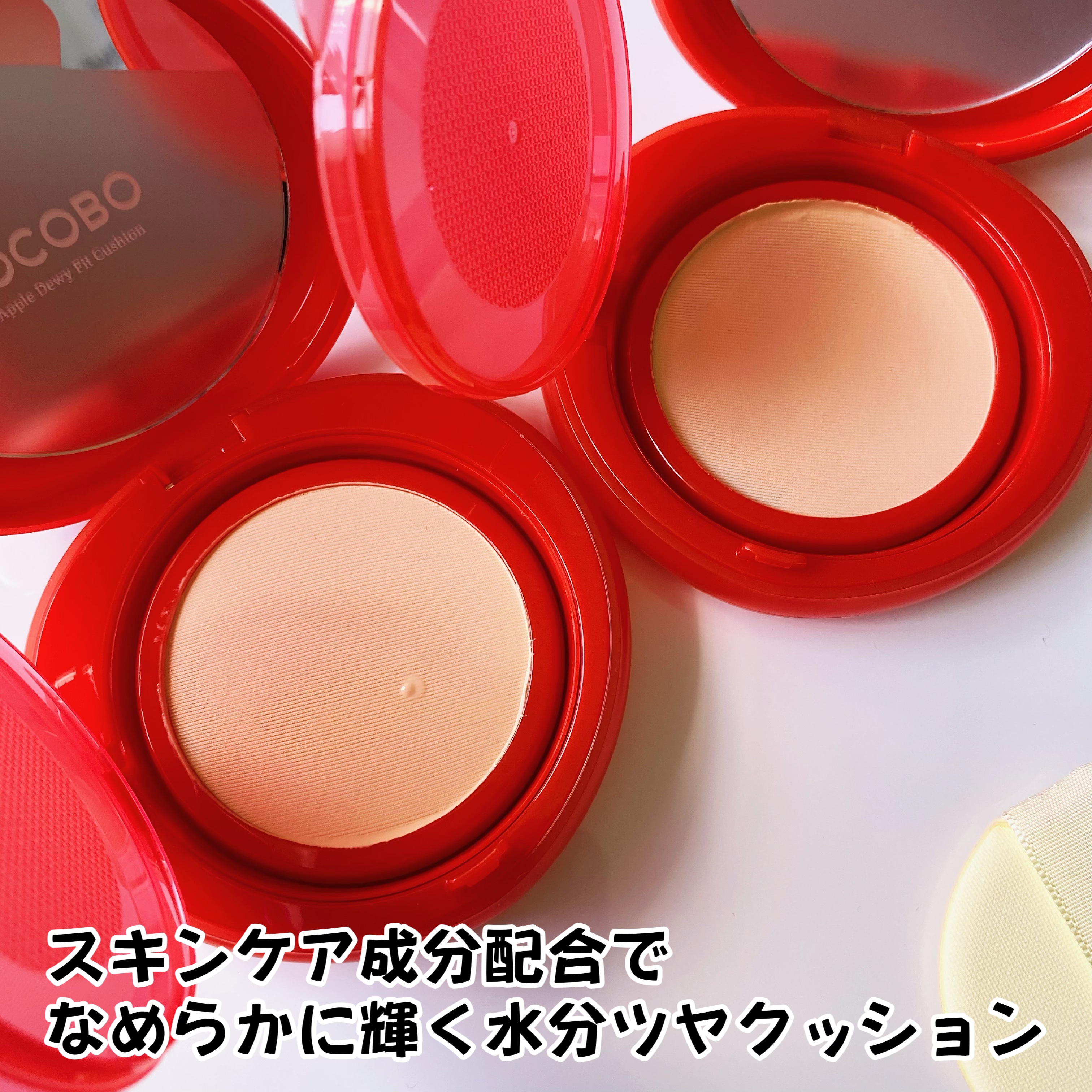 アップルデューイフィットクッションファンデーション/TOCOBO/クッションファンデーションを使ったクチコミ（3枚目）