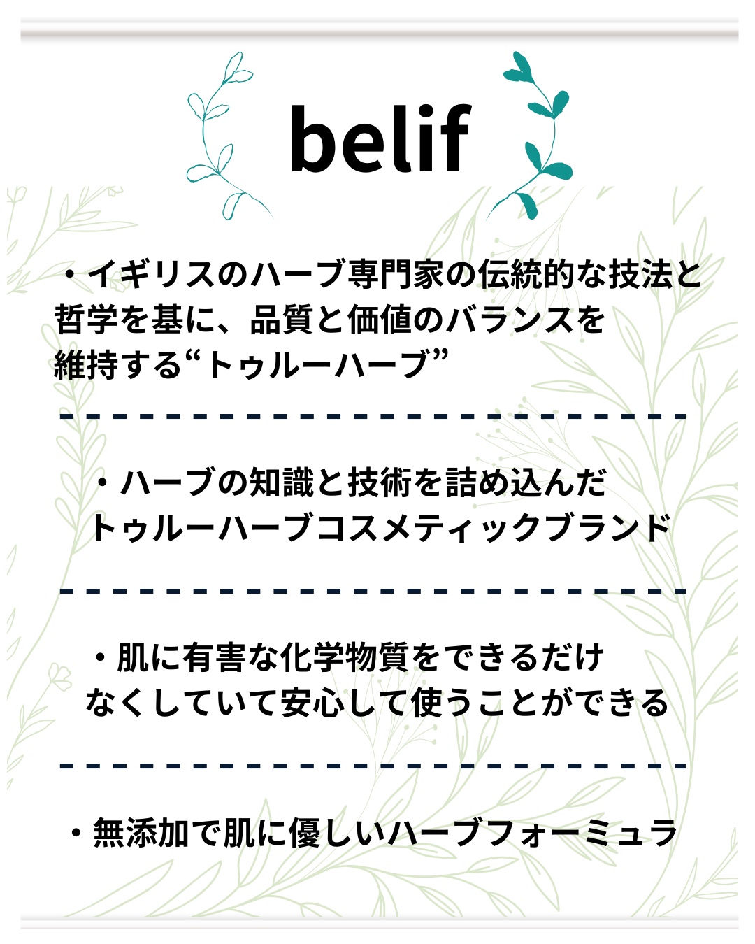 スーパーナイツ ビタミンマスク/belif/フェイスクリームを使ったクチコミ（2枚目）