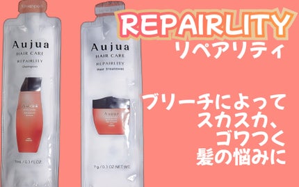 イミュライズ シャンプー/ヘアトリートメント/オージュア/サロンシャンプーを使ったクチコミ(4枚目)