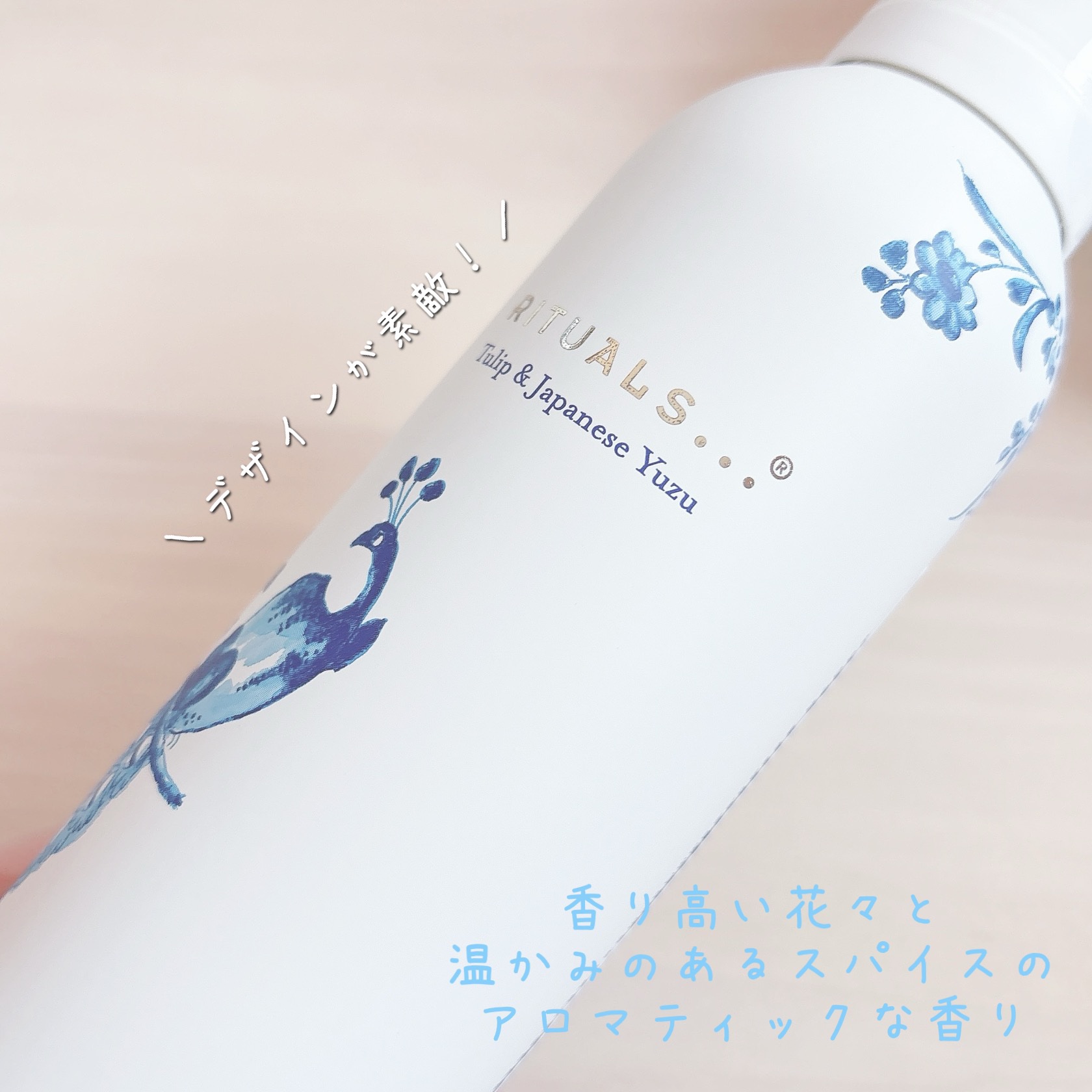 アムステルダム コレクション フォーミング シャワー ジェル/RITUALS/ボディソープを使ったクチコミ（2枚目）