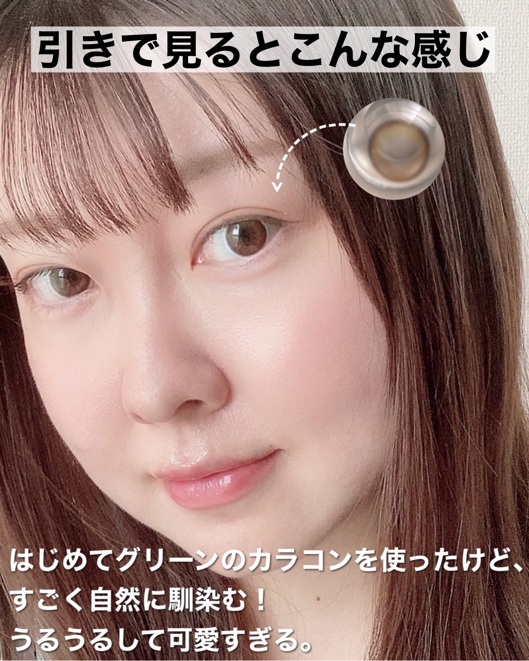 Glowy 1day/OLENS/ワンデー（１DAY）カラコンを使ったクチコミ（3枚目）