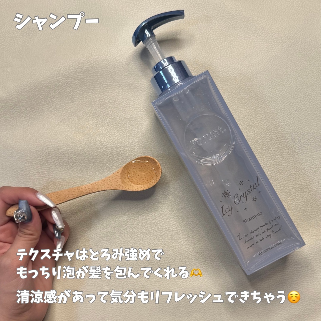 プルント　マルチケアドライシャンプー　サボンシャワー/Purunt./ドライシャンプーを使ったクチコミ（2枚目）